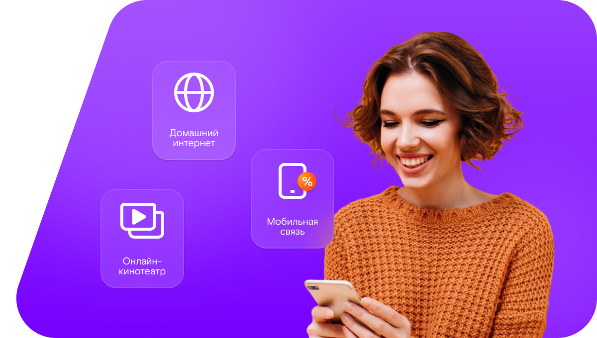 Промо-тарифы Ростелеком в&nbsp;село Ках (Республика Дагестан)